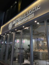 -初颜品佑肌肤管理