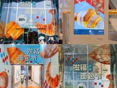 -杭州来福士中心