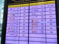 -重庆江北国际机场-T2航站楼