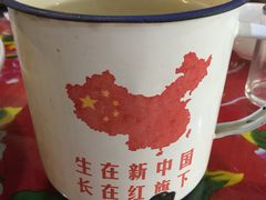 -人民公社大食堂(顺义总店)