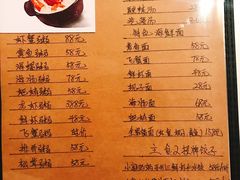 菜单-小郭私房菜·海肠捞饭店(学士街店)