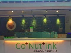 -Co+Nut+Ink(圣淘沙店)