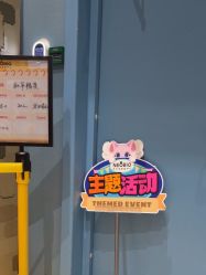 -奈尔宝家庭中心·亲子餐厅(鄞州万达店)