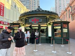 -马迭尔冷饮厅1906(中央大街店)