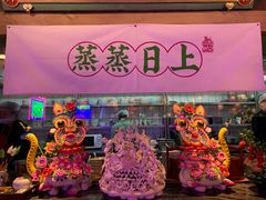 门面-长安大牌档之西安博物院文化餐厅(中贸店)