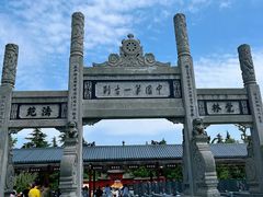 -洛阳白马寺