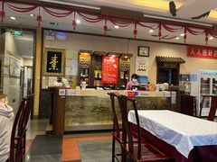 -功德林素菜饭庄(前门店)