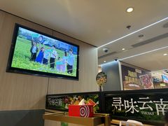 -海底捞火锅(大融城店)