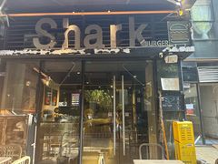 -shark burger·鲨鱼汉堡(交子大道店)