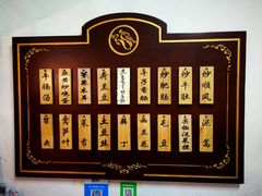 -蓝精灵饺子店