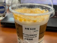 海盐焦糖玛奇朵星冰乐-星巴克(杭州市民中心店)