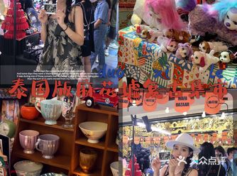 广州国庆游玩泰国复古市集麻花墟