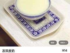 -百花传统甜品店(原址店)