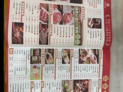 -聚宝源(牛街创始店)