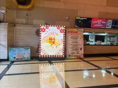 -大光明电影院(南京西路店)