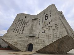 -沈阳“九·一八”历史博物馆