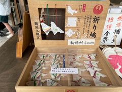 -鹤冈八幡宫