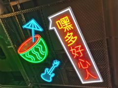 -八一好吃街·高品美食广场