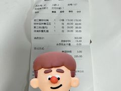 -一坐一忘云南菜(北京skp店)