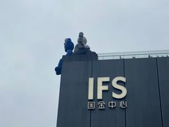 -长沙尼依格罗酒店