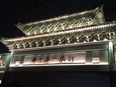 -咸宁万豪温泉谷度假区