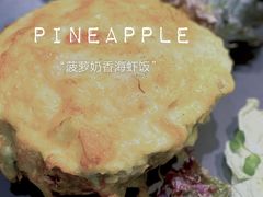 -开间茶馆·围炉煮茶