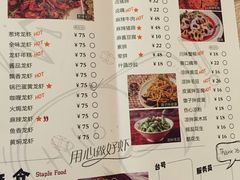 菜单-巴厘龙虾·榜首油焖大虾(洞庭·艺术洋房店)
