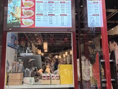 -寻裕记·现炒浇头面(人民广场店)