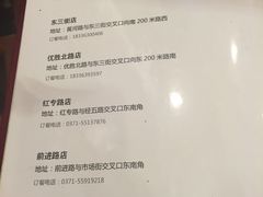 菜单-溢香苑瓦罐(前进路店)