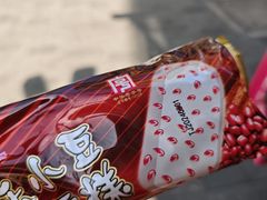 -康乐(滨江道店)