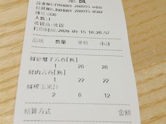 -袁记云饺(鼓楼店)