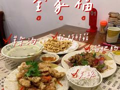 -吉味馆(柠溪店)