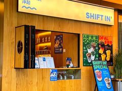 -Shiftin’浮起咖啡 (福保店)