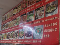-正宗杨家吊炉饼