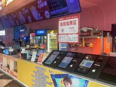 -完美世界影城(昆明翡翠湾店)