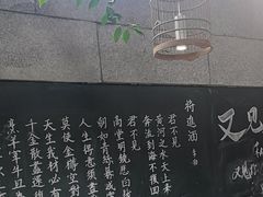 -又见炊烟私房菜(敬亭路店)
