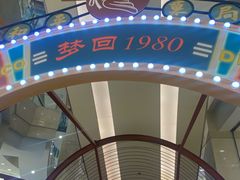 -北京市百货大楼(王府井店)