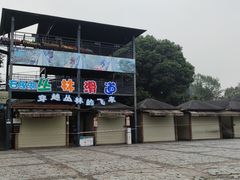 -保利石象湖景区
