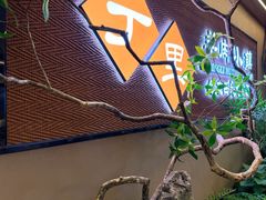 -丁里羊肉小镇(天鹅湖总店)