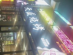 -天盛海鲜烧烤城·特色烤海鲜(开发区店)