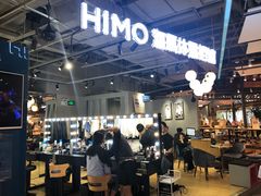 -海马体照相馆(深圳万象天地店)