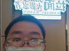 -火影忍者一乐拉面(环球港店)
