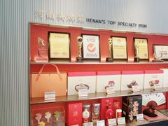 -阿五黄河大鲤鱼(英协路店)