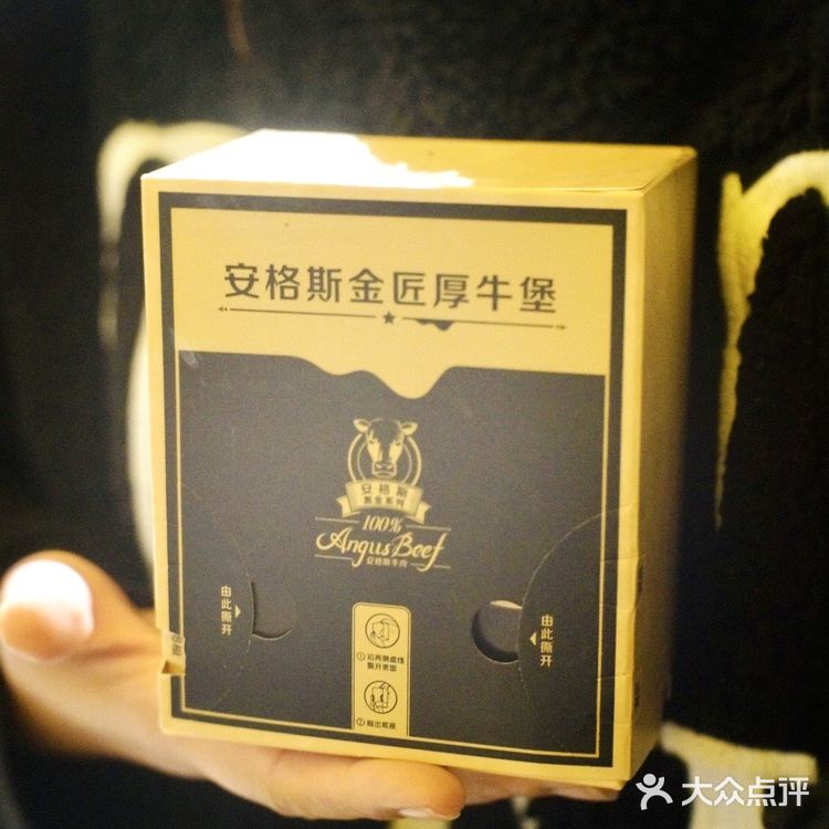 跟着豆豆吃｜敷🧀芝士面膜的安格斯MAX厚牛堡！嫩到爆！