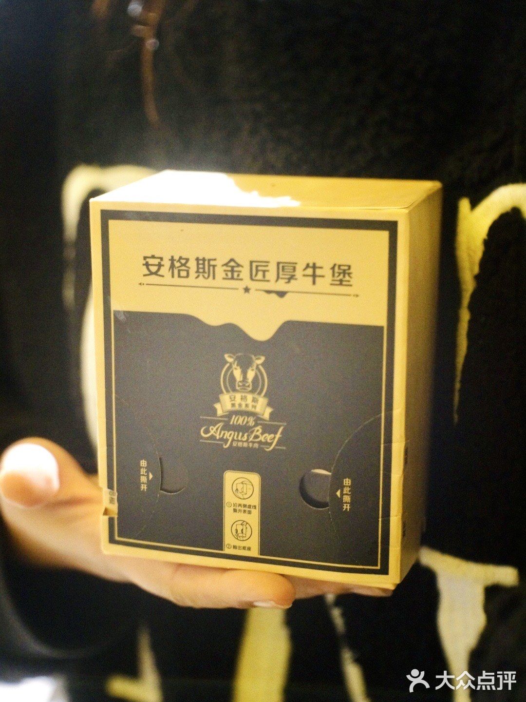 跟着豆豆吃｜敷🧀芝士面膜的安格斯MAX厚牛堡！嫩到爆！