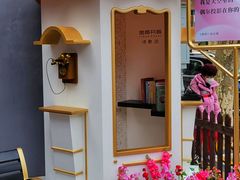 -思南书局·诗歌店