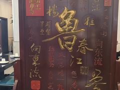 -春江饭店(共青团路总店)