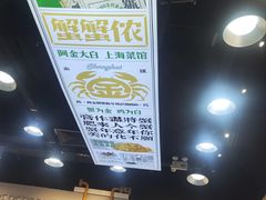 -阿金大白·上海菜馆(新天地店)