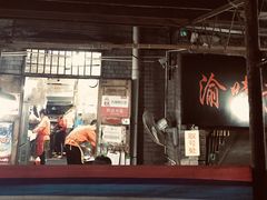 门面-渝味黄姐火锅(黄泥村店)