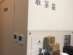 -杯欢制茶(三里屯店)